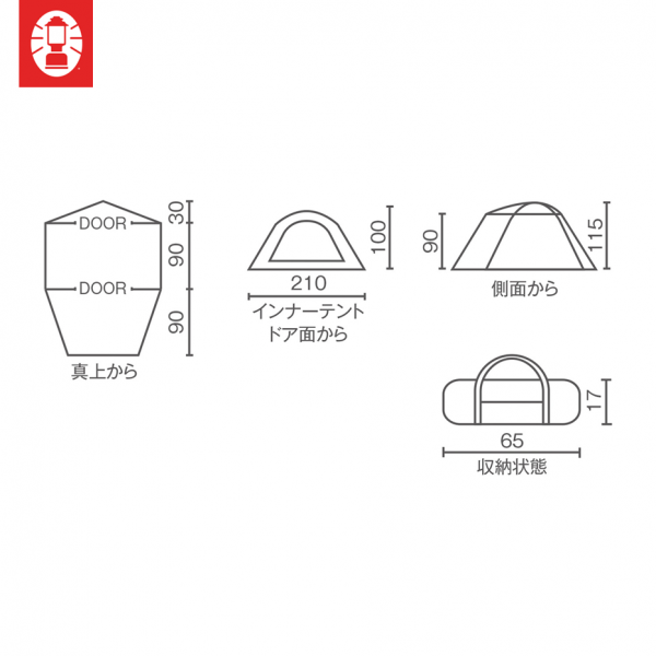 Instant Up Dome S